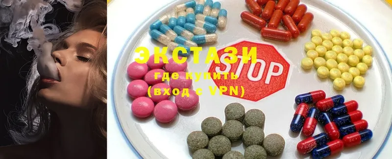 Ecstasy 300 mg  Серпухов 