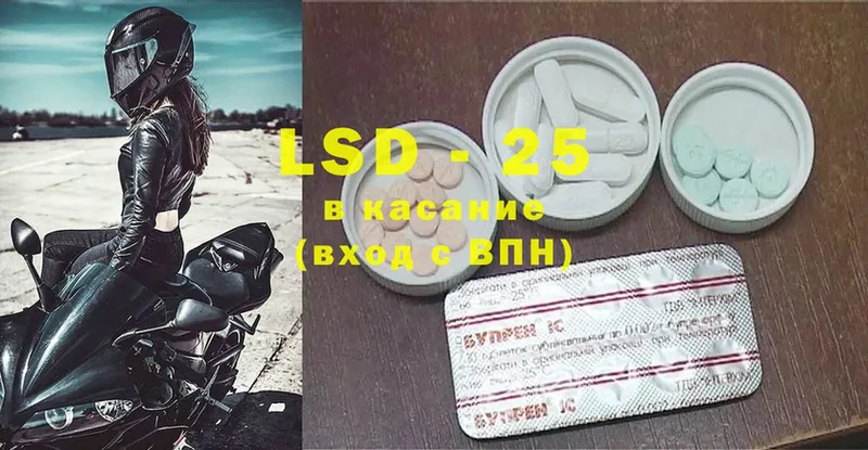 LSD-25 экстази кислота  Серпухов 