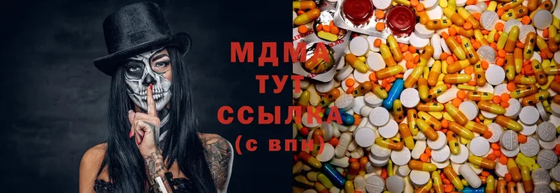 MDMA кристаллы  сколько стоит  Серпухов 